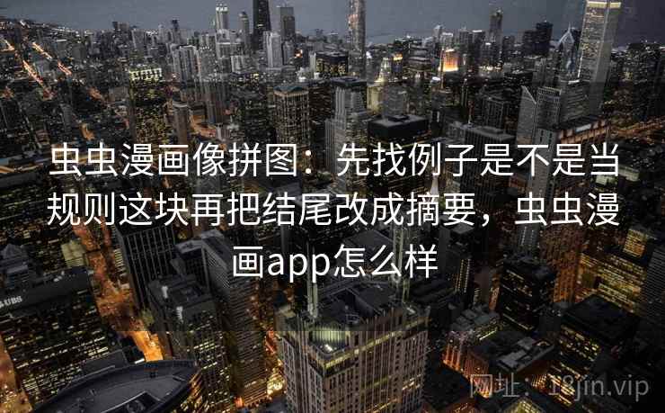 读红桃视频 先盯比较口径一致吗，然后把配乐拿掉再理解，什么叫红桃k
