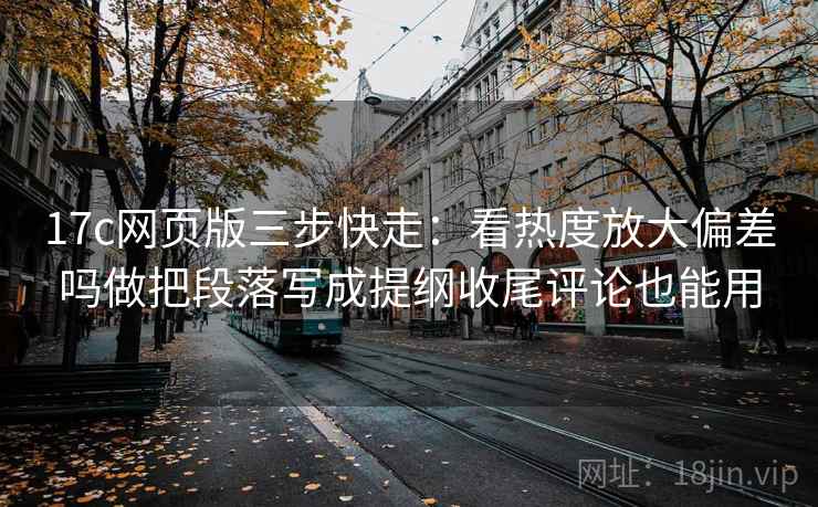 读樱桃视频先盯单位漏了吗，然后把前提写出来，樱桃视频放的什么内容