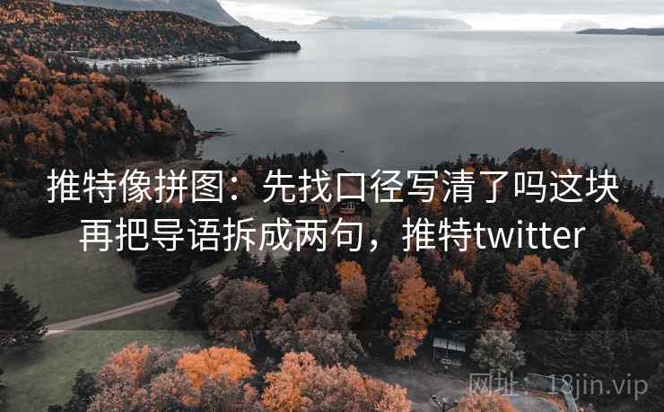 天美糖心一张卡片：问题截图缺上下文吗动作把标题改成问题句