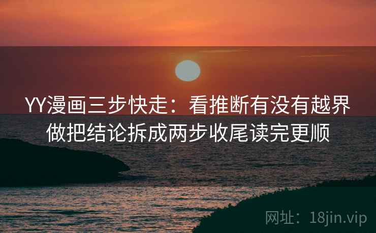天美糖心一张卡片：问题截图缺上下文吗动作把标题改成问题句